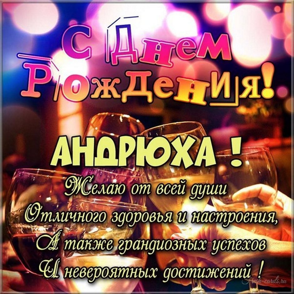 Салют "с днем рождения"