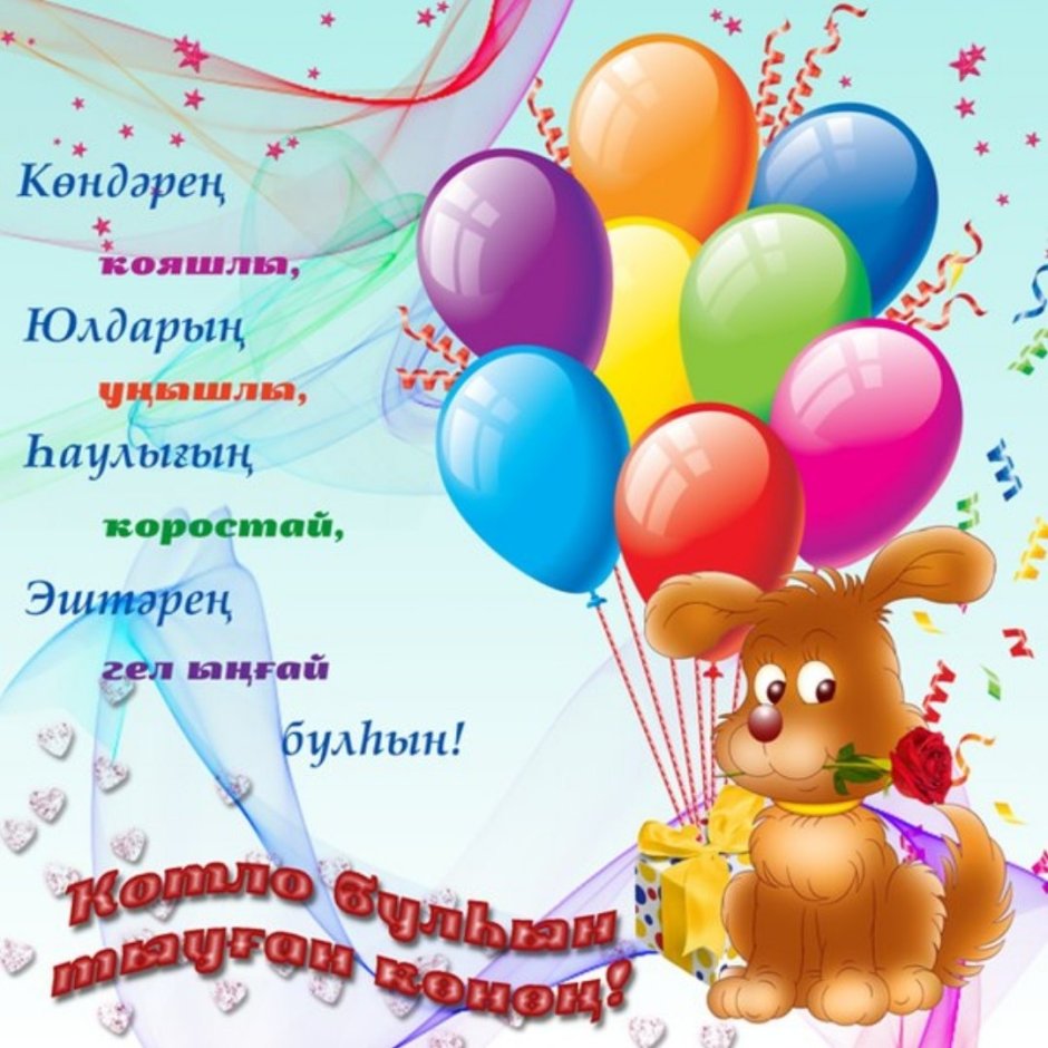 День России шары в небе