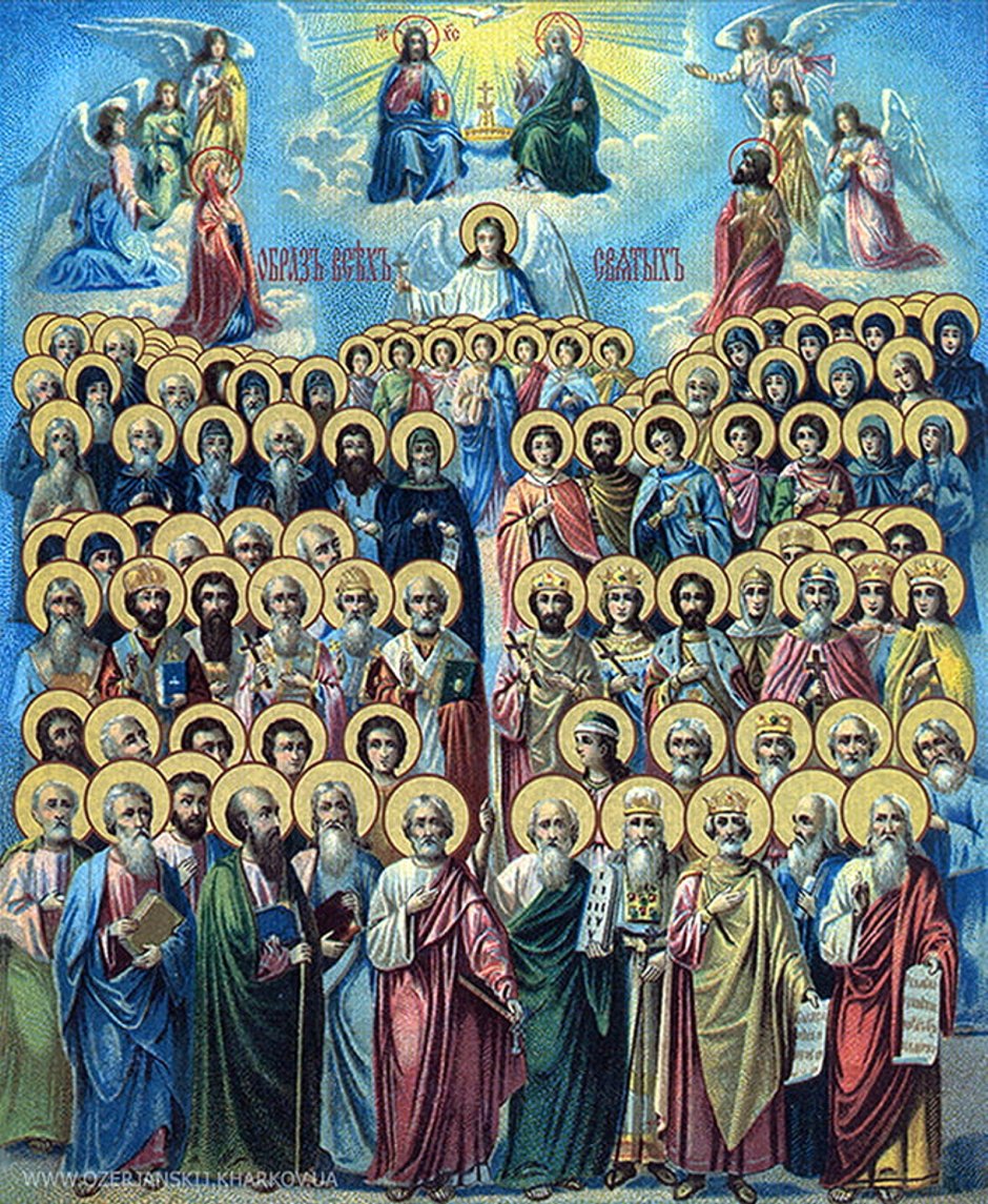 Икона собор всех святых Бог