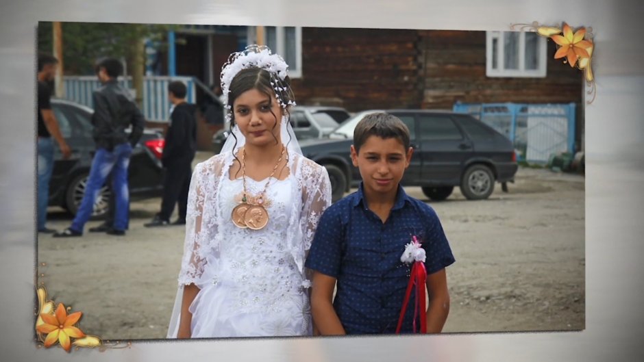Цыганская свадьба детей