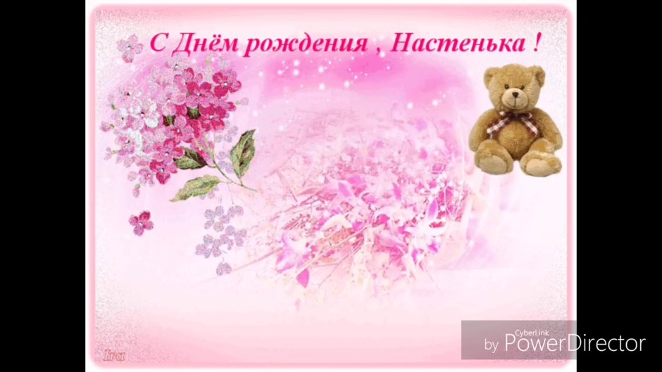 Розовые цветы