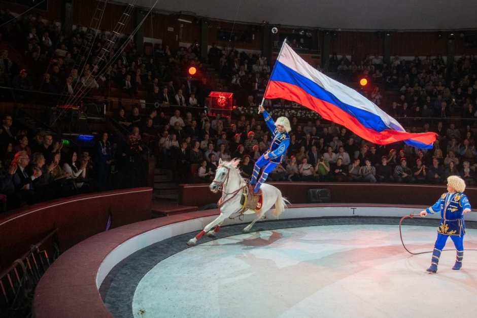 Циркачи России