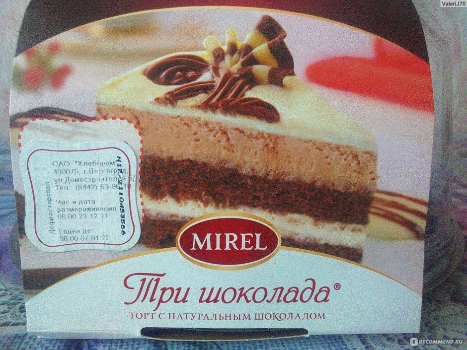 Торт Мирель медовый