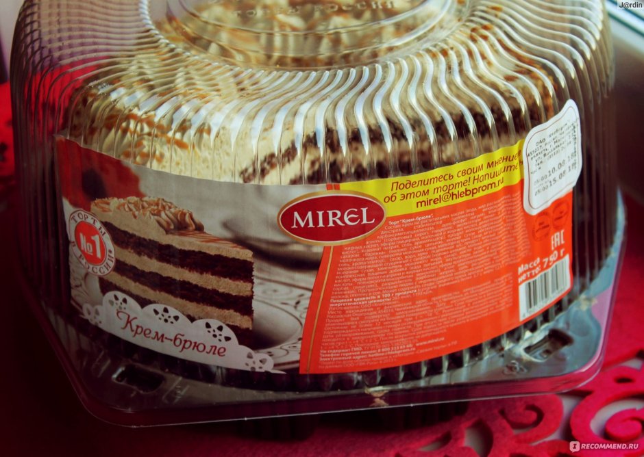 Торт Мирель апельсин шоколад