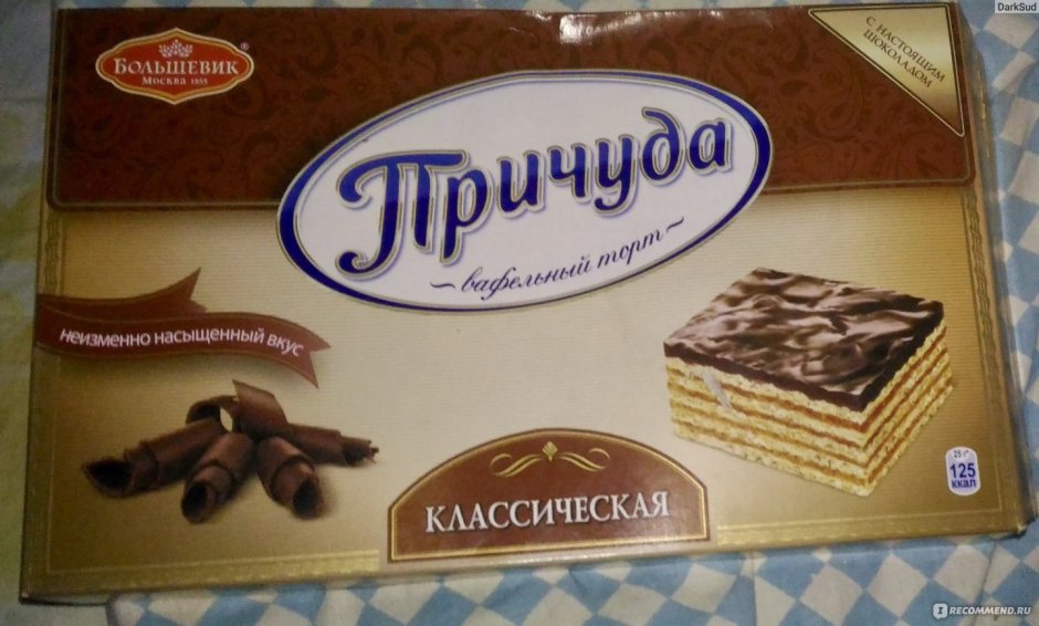 Торт вафельный Шоколадница Коломенское с миндалем