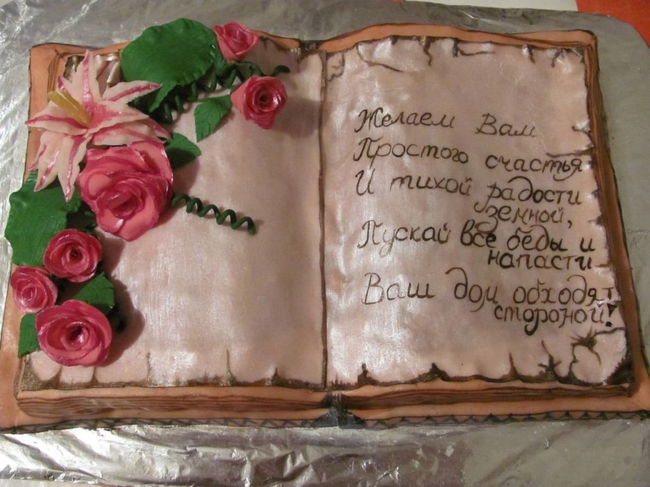 Торт для бабушки на день рождения без мастики