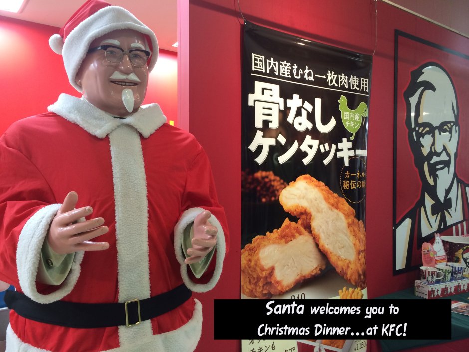 Япония Рождество KFC