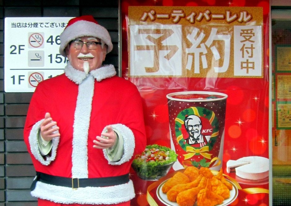 Рождество в Японии КФС