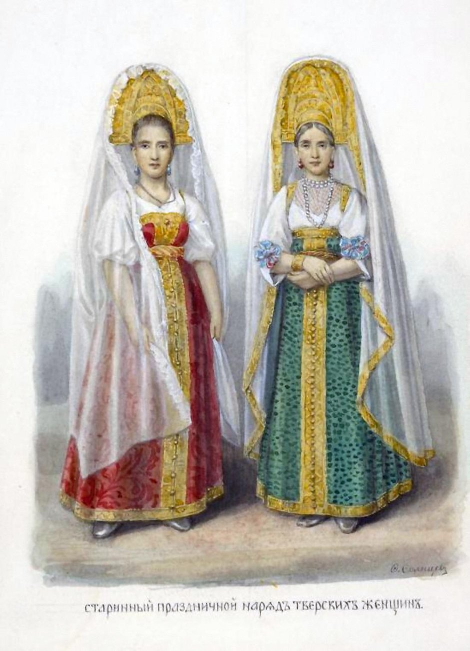 Свадебный костюм народа Московской губернии