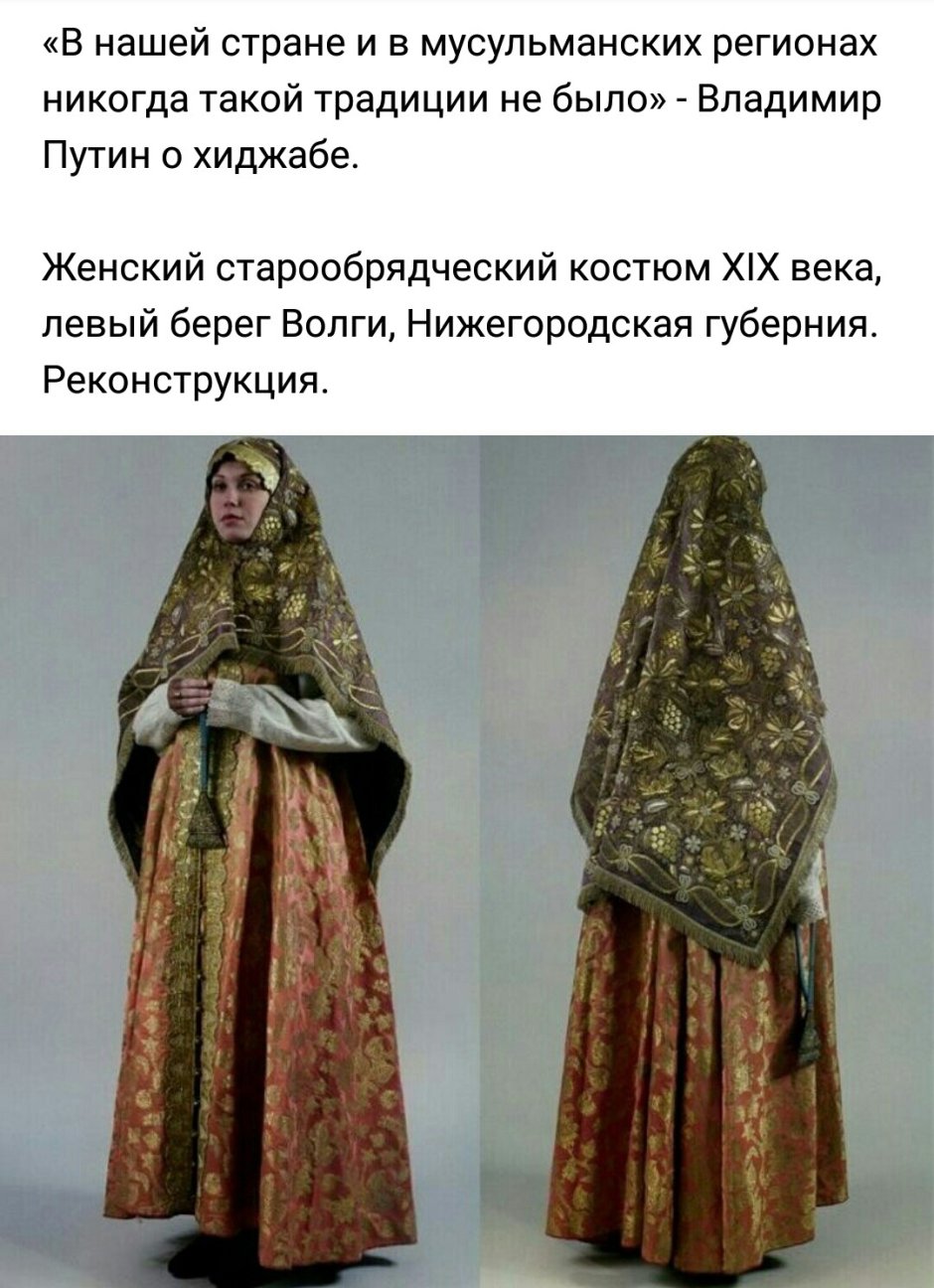 «Белгородский народный костюм» (Автор и. п. Зотова)