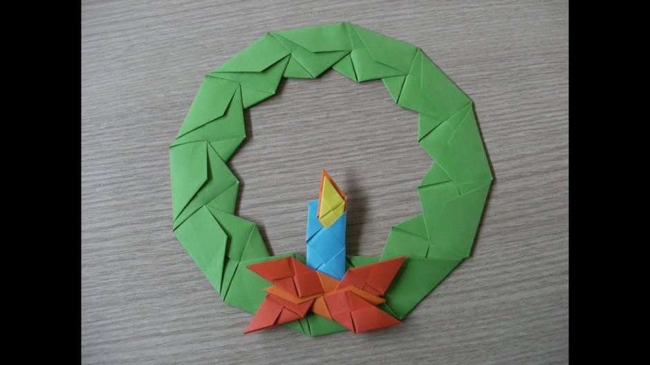 Модульное оригами венок