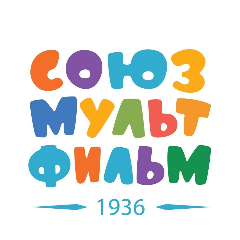 Логотип Союзмультфильма
