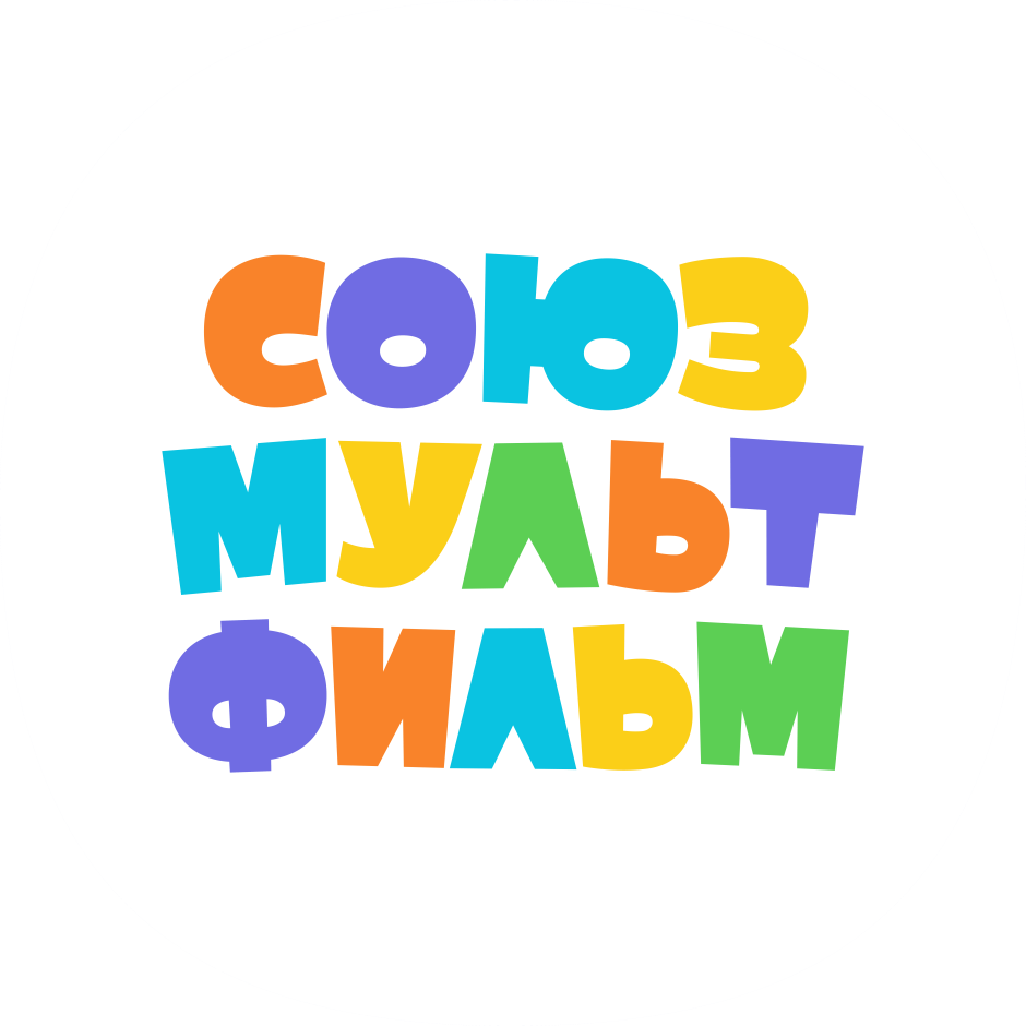 Союзмультфильм логотип