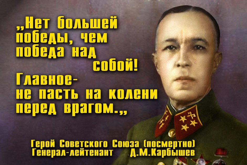 Верховный главнокомандующий Иосиф Сталин
