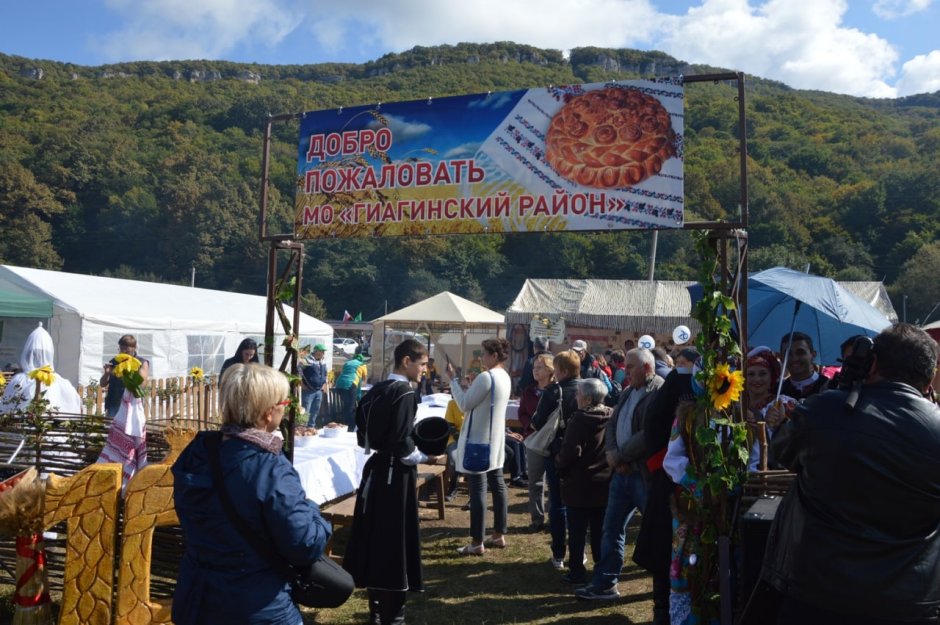 Фестиваль сыра в Даховской