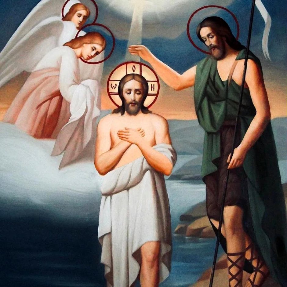 Крещение Иисуса Христа икона