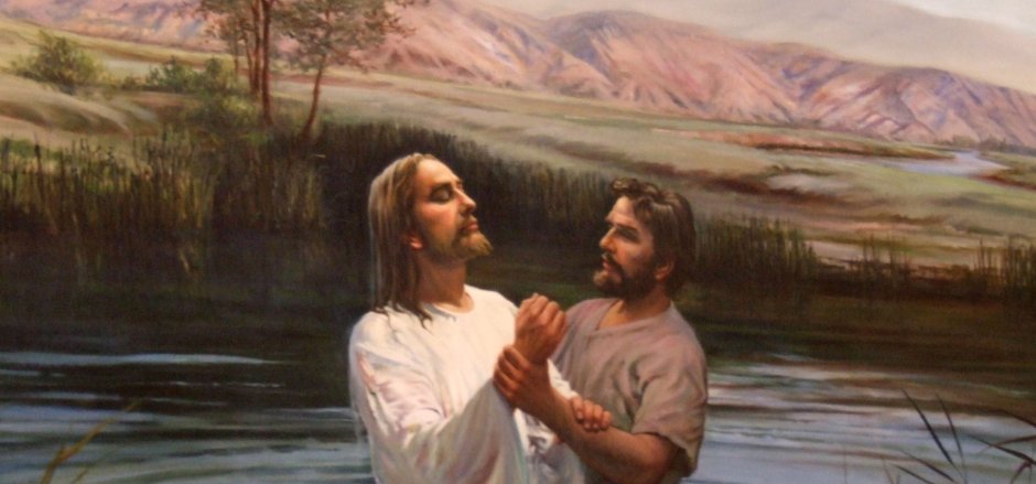 Водное крещение Иисуса