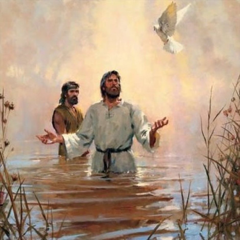 Крещение Иисуса Христа раскраска
