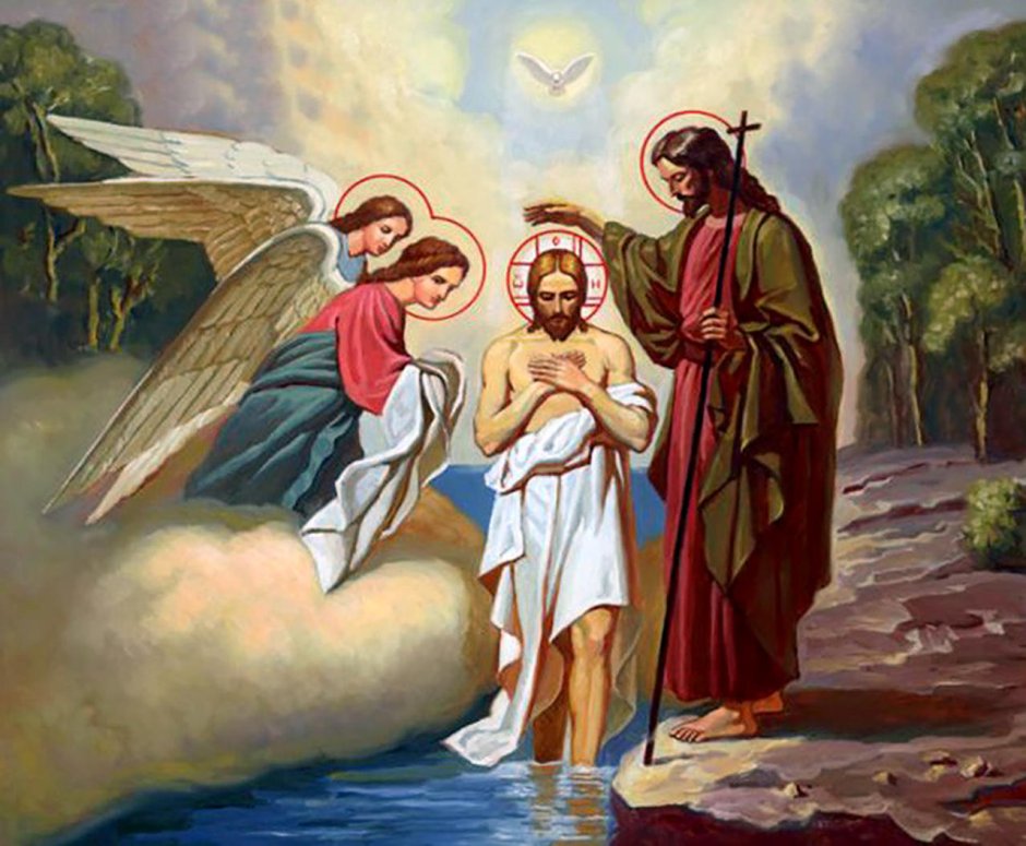 Крещение Господне Иоанн Предтеча