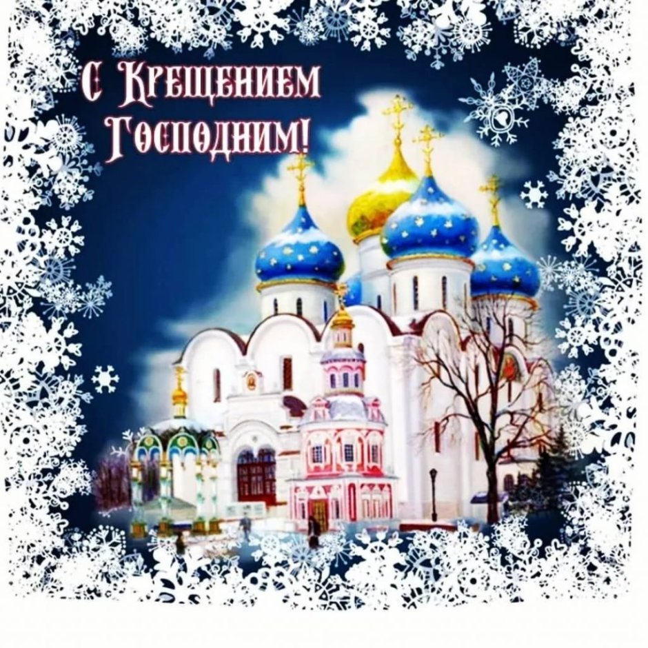 С праздником князя Владимира и крещение Руси