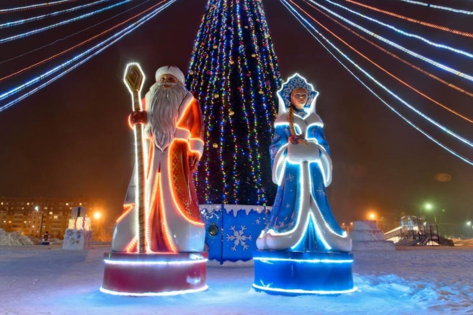 Светящиеся фигуры Деда Мороза и Снегурочки
