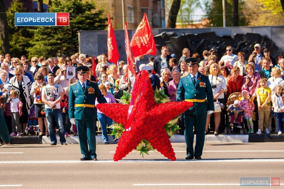 Парк 200 лет Егорьевску