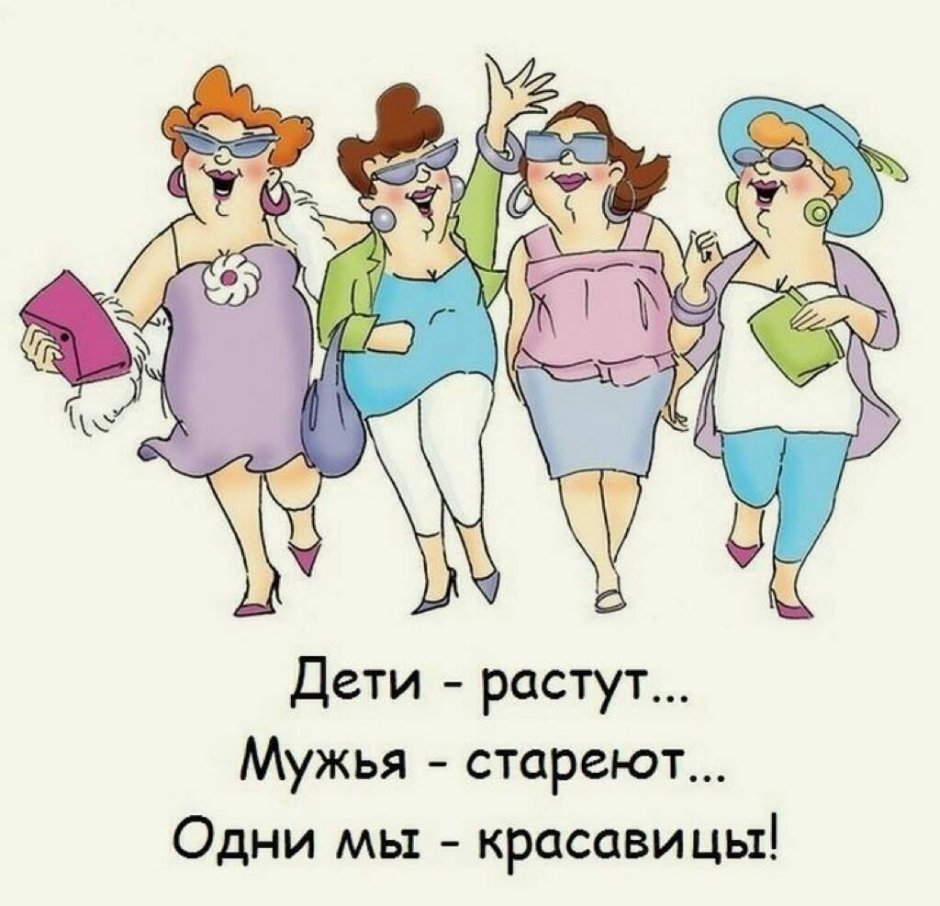 Смешные открытки