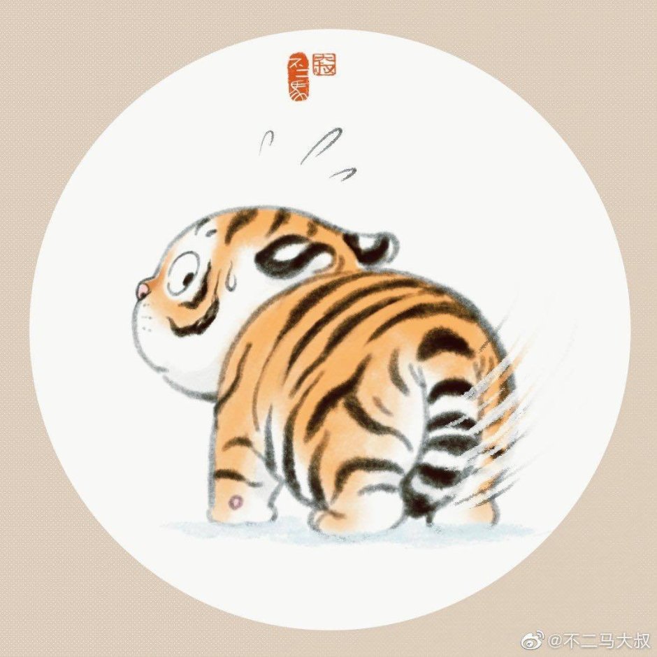 Забавный тигр рисунок