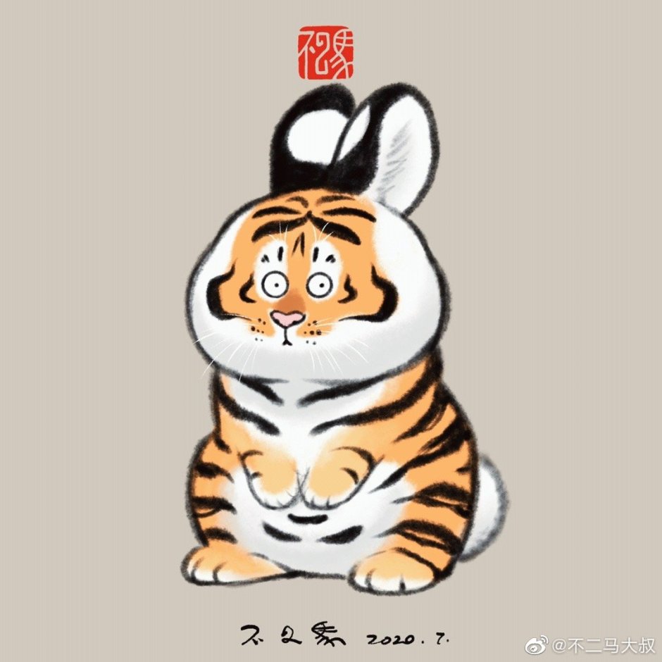 Пухлый тигр японский милый
