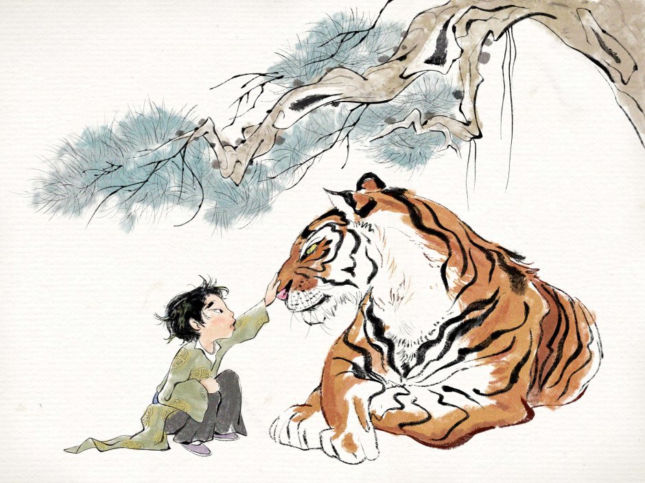 Китайская каллиграфия тигр
