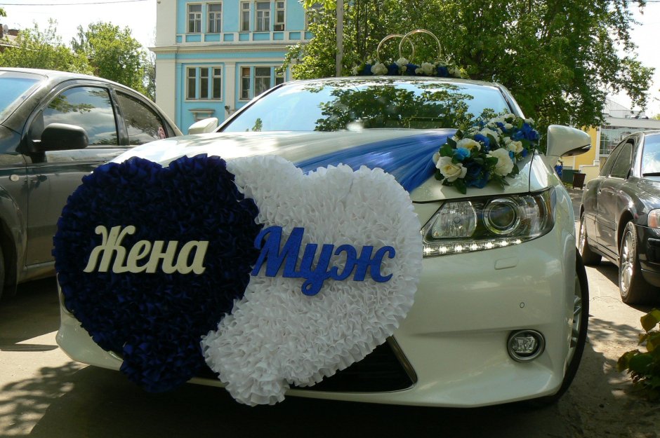 Синяя машина на свадьбу