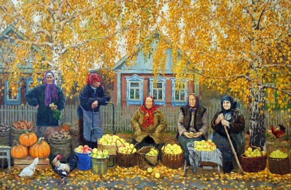 Художник Владимир Янаки картины осень деревня