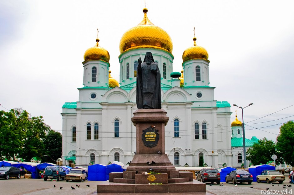 Кафедральный собор Ростов на Дону