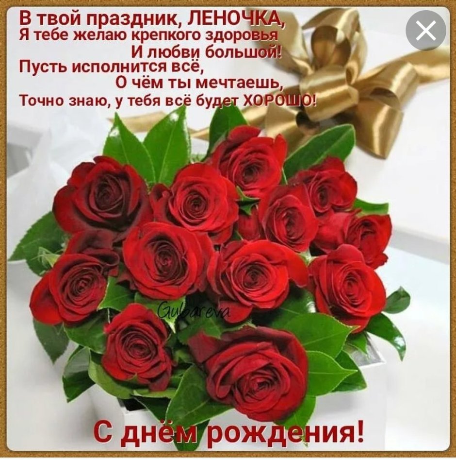 Поздравляем Светлану Алексеевну