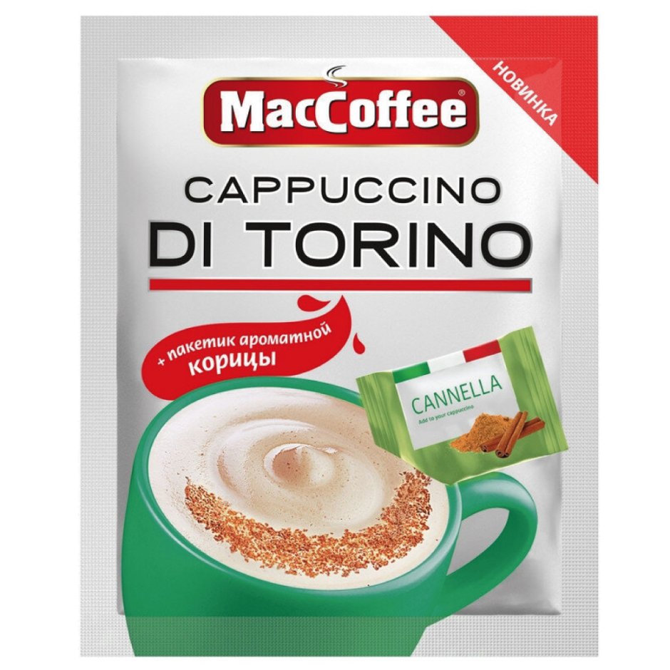 Кофе MACCOFFEE Cappuccino