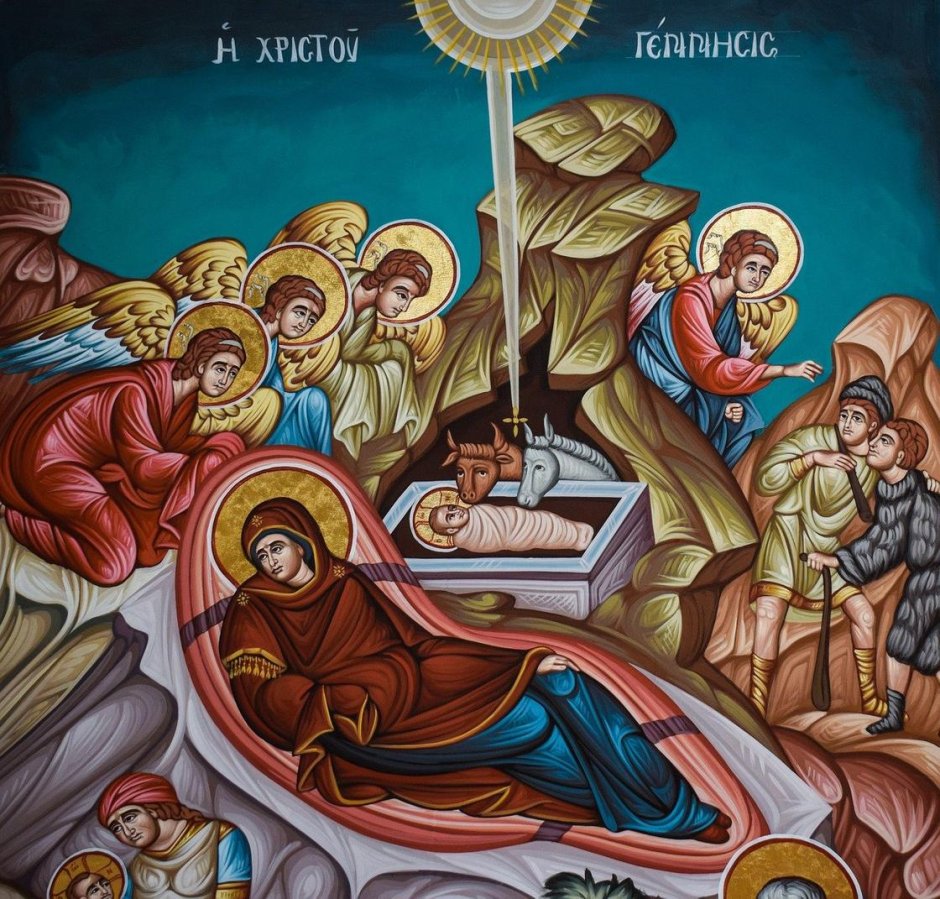 Рождение Иисуса Христа фреска