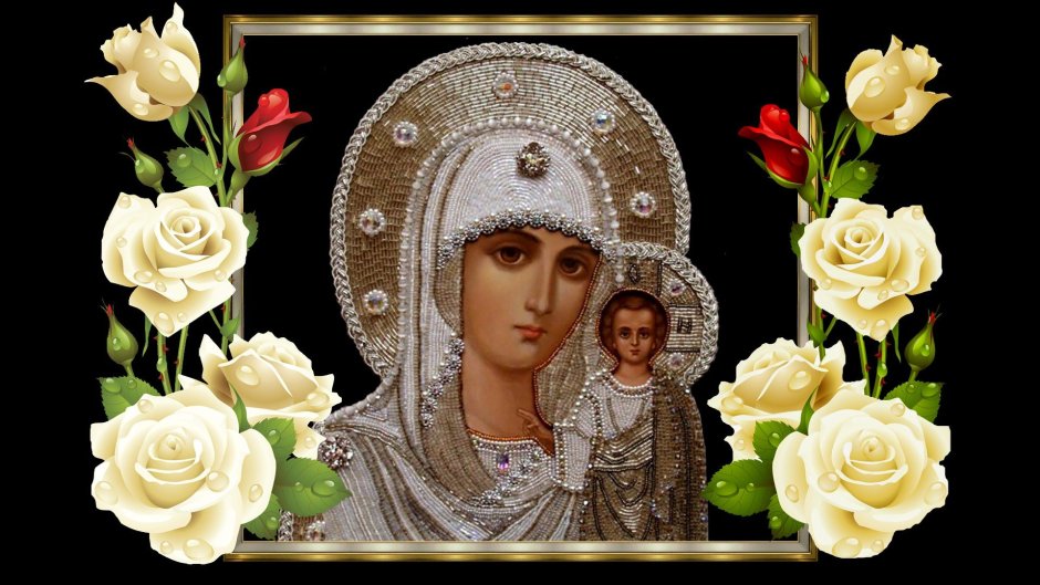 Казанская икона Божией матери гиф