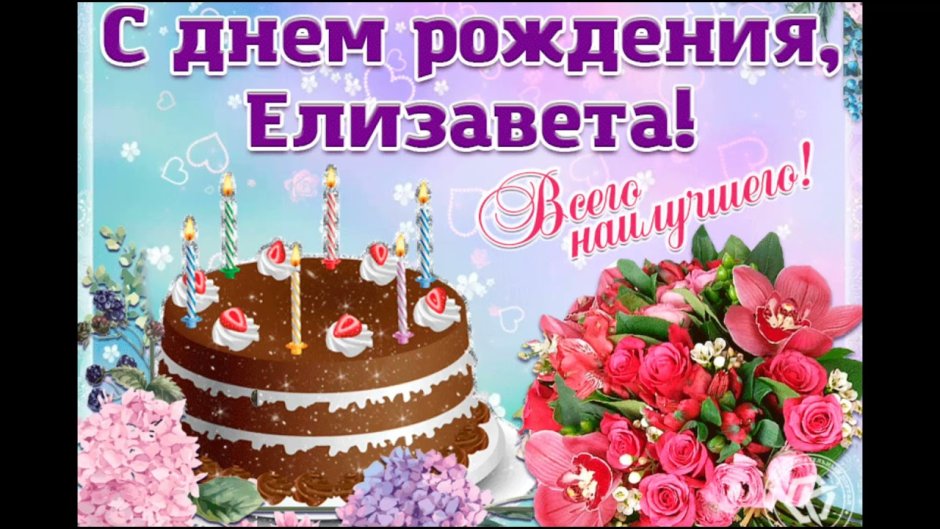 Tanti auguri открытки