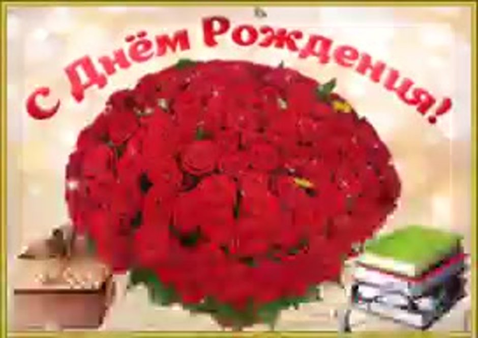 День учителя на казахском