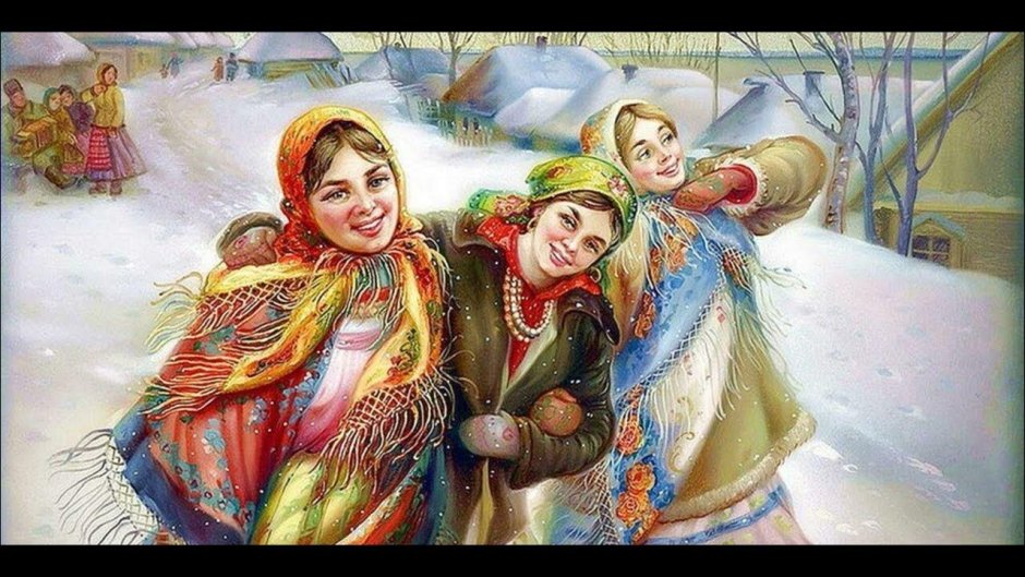 Рождественские гуляния на Руси