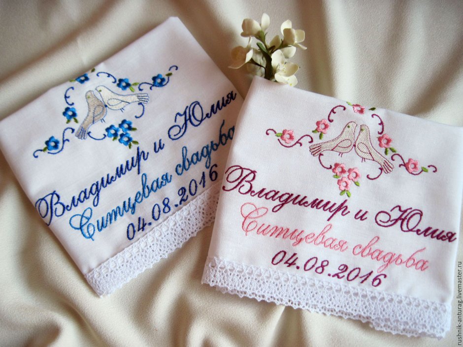 Полотенца на свадьбу пода