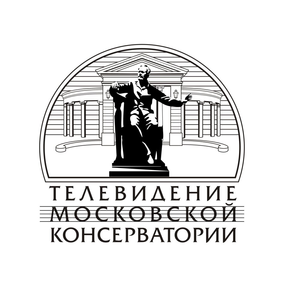 Московская государственная консерватория имени п.и Чайковского лого