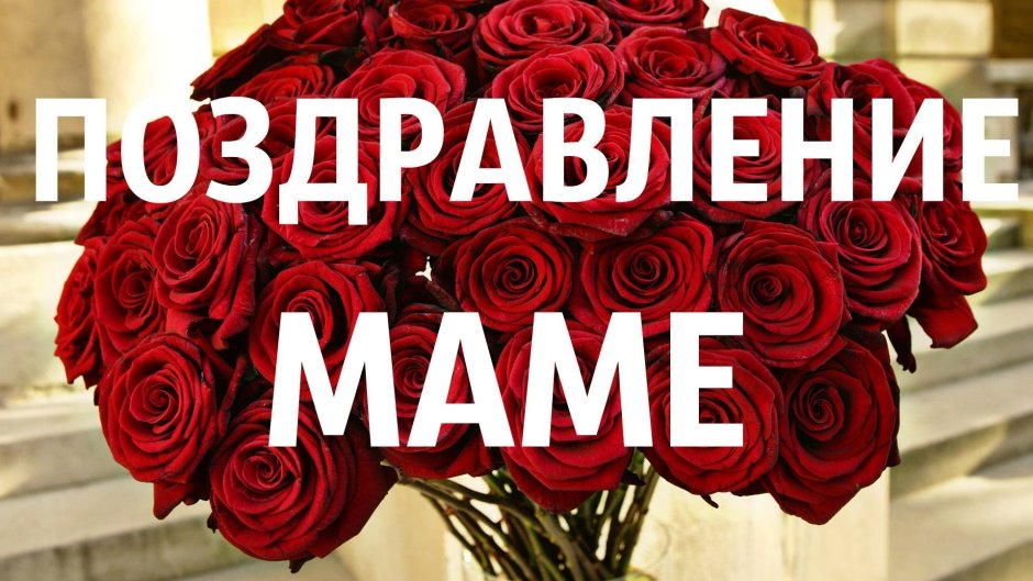 Модные иллюстрации мама