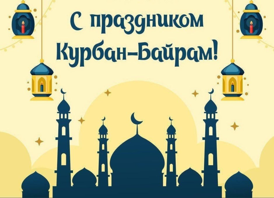Пост Рамадан ифтар