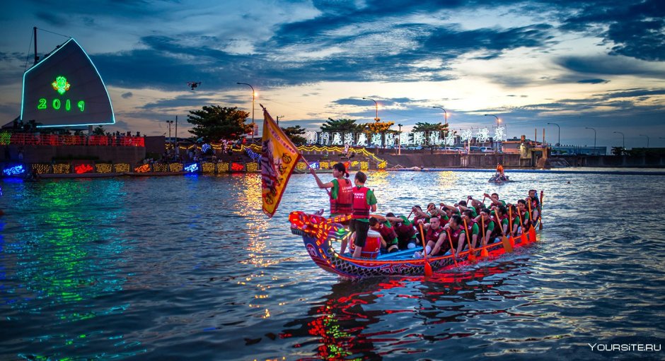 Дуаньу фестиваль драконьих лодок