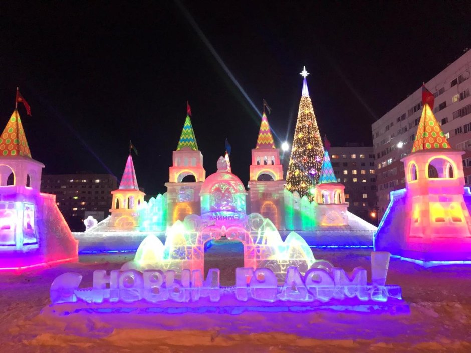 Ледовый городок Екатеринбург 2020 площадь 1905