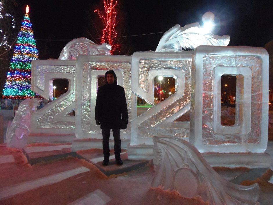 Ледяной городок Челябинск 2022