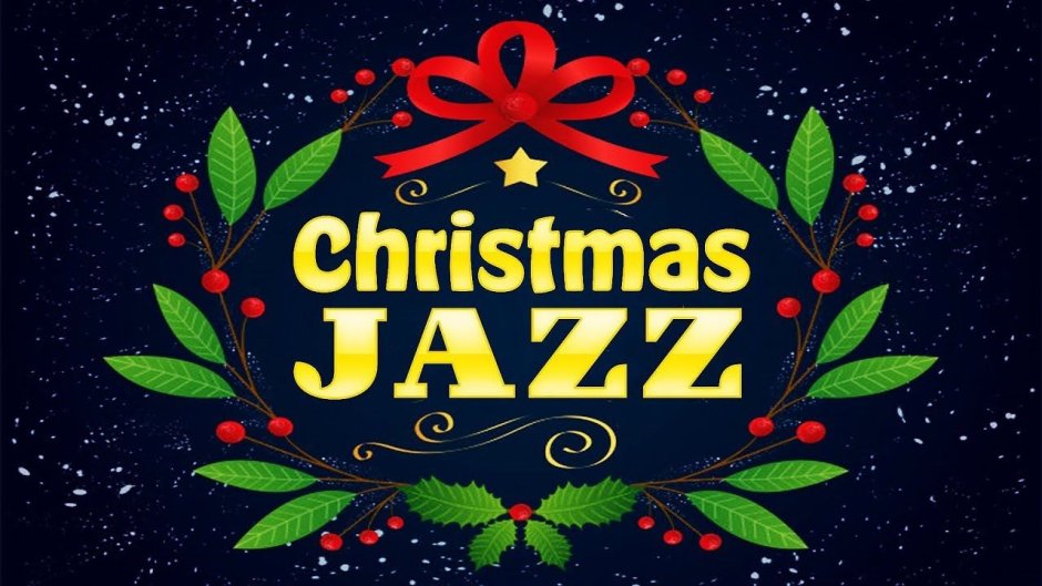Рождество в стиле джаз
