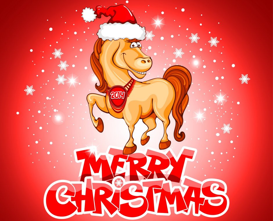 Новогодние открытки год лошади