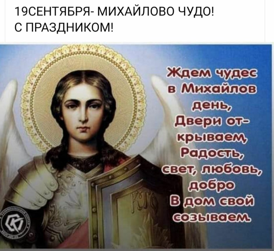 8 Ноября день памяти великомученика Димитрия Солунского